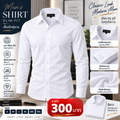 เสื้อเชิ้ตทรง Slim Fit สีขาว