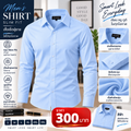 เสื้อเชิ้ตทรง Slim Fit สีฟ้า